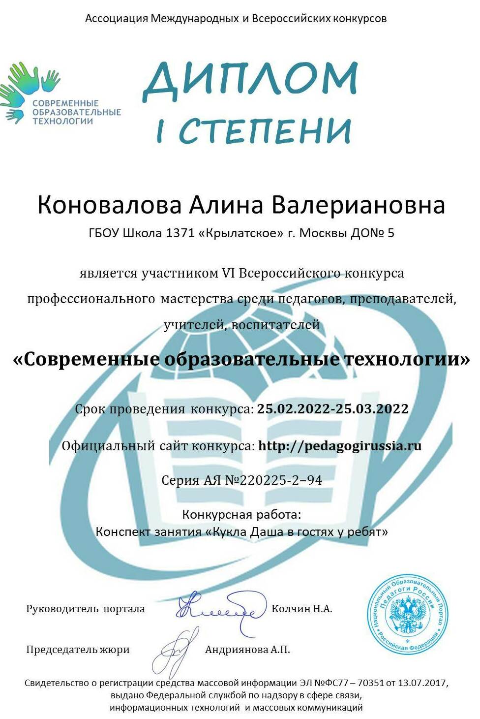 Уникальная услуга