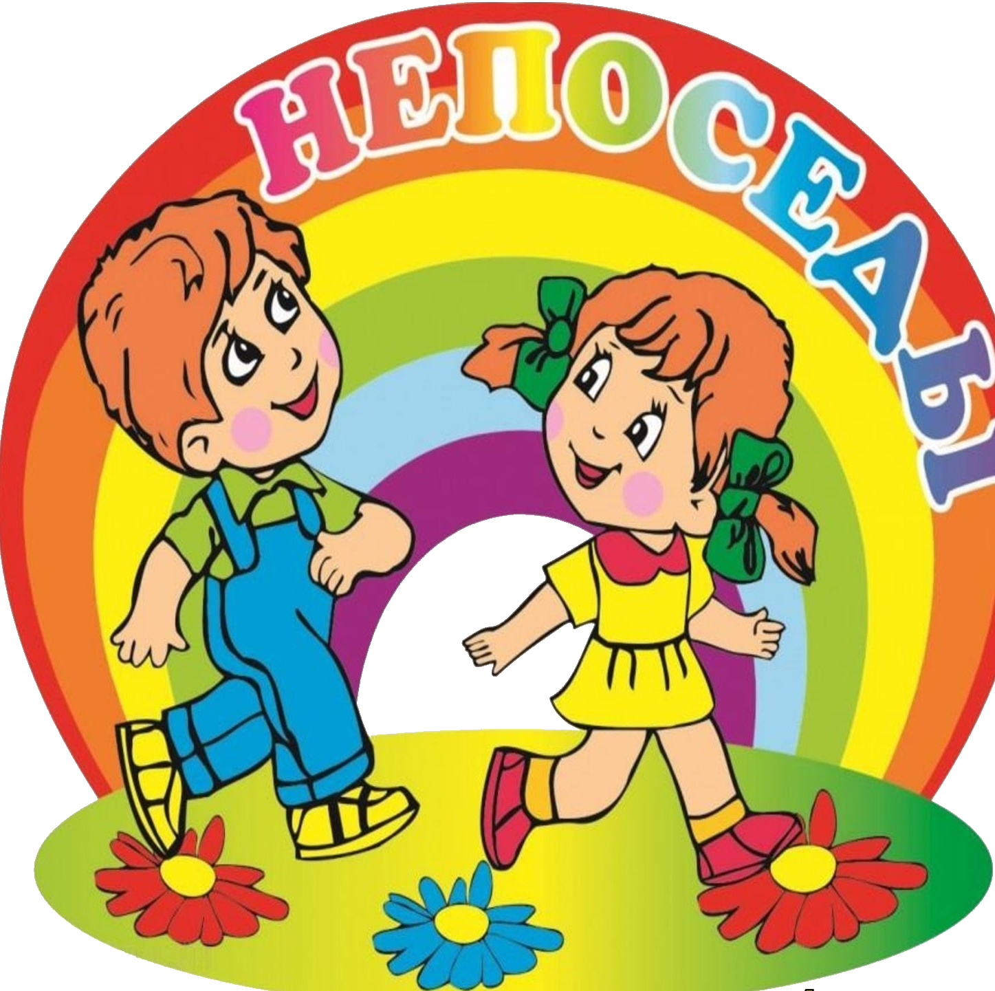 СТРАНИЦА ГРУППЫ