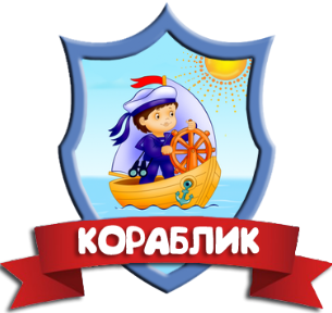 СТРАНИЦА ГРУППЫ